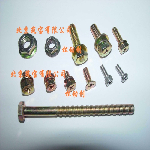 樂助力?多功能保護劑   AT-13