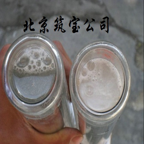 暢新通?水系統除垢清洗劑